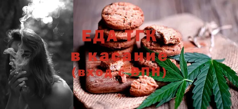 Canna-Cookies конопля  Ногинск 